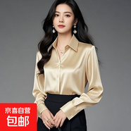 2025早秋新款黑色襯衫設計感高級時(shí)尚洋氣緞面襯衣女小個(gè)子高品質(zhì) 7518杏色【高品質(zhì)緞面】 XL 【推薦121-130斤】