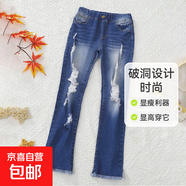 歐美風(fēng)童裝女大童牛仔褲紐扣破洞彈力緊身小腳褲百搭女孩褲子休閑 深色牛仔藍(lán) 120