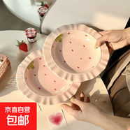 食品級(jí)草莓陶瓷餐盤(pán)可愛(ài)家用宿舍草帽盤(pán)蛋糕盤(pán)高顏值精致餐具碗盤(pán) 8.5英寸-草莓蛋糕裙花邊盤(pán)2個(gè)裝