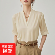 法式V領(lǐng)白色襯衫女2025年最新款高級感商務(wù)教資面試短袖職業(yè)上衣 665優(yōu)雅杏【V領(lǐng)】 M 推薦【96-110斤】