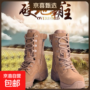 【二層牛皮年售10萬 】作戰(zhàn)訓(xùn)靴男高幫戶外靴超輕透氣防穿刺耐磨 防穿刺沙漠靴-棕-21 41 (255mm) 21作戰(zhàn)-05四季款