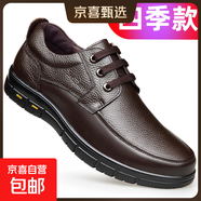 秋冬季加絨毛皮男士皮休閑軟皮軟底保暖系帶中年老人爸爸鞋棉鞋 棕色單鞋8801 46