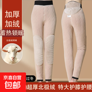 中老年女秋冬棉褲加厚保暖棉褲寬松舒適透氣深檔高腰褲寬松打底褲 黑色 2523 4XL 推薦130-145斤