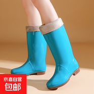 雨鞋女高筒時(shí)尚款外穿長(cháng)筒水鞋防水防滑雨靴網(wǎng)紅中筒加絨保暖水靴 34CM/藍色【加棉】 38 偏小一碼請買(mǎi)大一碼