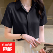 法式純色襯衫女2025夏新款短袖高級職業(yè)時(shí)尚寬松百搭洋氣緞面襯衣 8102黑色暗扣【高品質(zhì)緞面】 3XL 推薦【141-150斤】