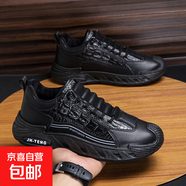 勞保鞋防水皮面男鞋秋季新款透氣工地干活防滑運(yùn)動(dòng)鞋休閑工作鞋 黑色+四季款 44 此款偏小一碼請下單請加大一碼