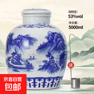 約10斤大壇山西杏花汾白酒高粱酒清香型純糧食酒53度5L原漿酒整箱 53度 5L 1壇 約10斤鴻運(yùn)當(dāng)頭酒