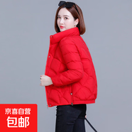 羽絨棉服女短款冬裝新款棉衣小個(gè)子時(shí)尚輕薄小棉襖韓版加厚外套潮 紅色 3XL 118-132斤