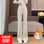毛呢微喇褲女春秋季女士褲子2025新款大碼時(shí)尚流行顯瘦休閑喇叭褲 燕麥色【加絨款】 L 【建議100-115斤】