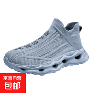 高顏值撞色彈力襪子鞋男女同款一腳蹬輕便軟底運動(dòng)鞋大碼男鞋48碼 283藍灰 46