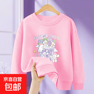 2025新款女童冬季加絨休閑衛(wèi)衣中大童洋氣加厚韓版圓領百搭上衣女 L2053粉色 90