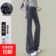 2025新款黑色微喇叭褲女春秋小個(gè)子秋冬加絨寬松休閑衛褲運動(dòng)褲子 春秋洋氣灰【常規款】 2XL