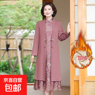 新中式結(jié)婚禮服媽媽秋冬季套裝裙加絨加厚2025新款喜婆婆婚宴旗袍 粉色18款加絨兩件套 3XL 122-135斤