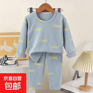 新款兒童睡衣秋衣秋褲套裝保暖家居服純棉男童女童加厚韓版p361 小淺藍 110 cm