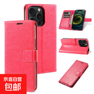 蘋(píng)果手機殼適用于iPhone17/16/15/14/13/12/11 Pro max手機殼16E/17AIR翻蓋皮套防摔皮革保護套 玫紅 iPhone 16E/SE4