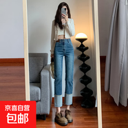 小個(gè)子復(fù)古藍(lán)直筒高腰牛仔褲女2025年春季新款顯高顯瘦卷邊九分褲 復(fù)古藍(lán)九分 XL
