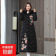 復古民族風(fēng)盤(pán)扣刺繡時(shí)尚棉衣女中長(cháng)款媽媽棉襖過(guò)膝棉服中國風(fēng)外套 黑色 2XL 135-150斤