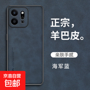 榮耀GT/Power/Play9T/Play10C手機(jī)殼pro保護(hù)套暢玩70Plus羊巴皮硅膠防摔男女磨砂款外殼 【羊巴皮】海軍藍(lán) 榮耀暢玩70Plus