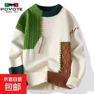 秋冬季毛衣新款青少年學(xué)生加絨撞色針織毛衣港風(fēng)時(shí)尚保暖防風(fēng)舒適 MY083綠色 加厚 【特價(jià)清倉】 M