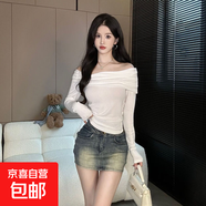 早秋新款露肩長袖t恤女ins設(shè)計感修身顯瘦內(nèi)搭褶皺純欲風上衣RNMY 白色 【螺紋棉薄款】 M 推薦96-105斤