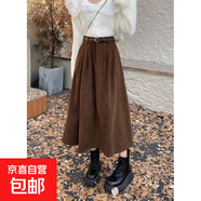 大碼燈芯絨半身裙女春秋冬加厚復古高腰顯瘦中長(cháng)款遮胯大擺A字裙 咖啡色【沒(méi)腰帶】 M M【建議80-100斤】