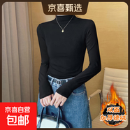 黑色超顯瘦莫代爾半高領(lǐng)內搭打底衫女秋冬顯瘦t恤長(cháng)袖上衣女t8002 黑色【德絨磨毛加厚】 2XL 建議125-140斤