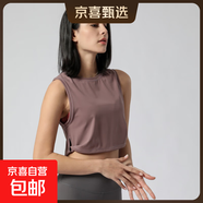 秋冬新款瑜伽運動背心女歐美寬松健身背心不含胸墊高彈力訓練背心 暗粉 M