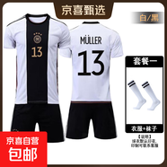 【彈性舒適透氣】國家隊球衣男士t恤運動(dòng)服短袖男重磅衣服男裝 德G13號配足球襪 兒童26【推薦140-150cm】