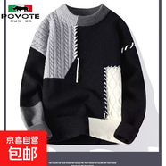 秋冬季毛衣新款青少年學(xué)生加絨撞色針織毛衣港風(fēng)時(shí)尚保暖防風(fēng)舒適 MY083黑色 加厚 【特價(jià)清倉】 M