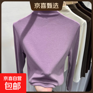 莫代爾半高領(lǐng)打底衫女秋冬新款內(nèi)搭肌理感面膜T長袖t恤女上衣8002 紫色 莫代爾螺紋 2XL