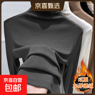 莫代爾半高領(lǐng)內(nèi)搭打底衫女春秋冬德絨t恤長袖上衣肌底衣面膜t8002 深灰色【德絨加厚】 XL 建議115-125斤