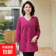 【新中式】百搭春季氣質(zhì)打底中長(cháng)款復古時(shí)尚顯瘦新款寬松盤(pán)扣上衣 玫紅色 XL 【官方】建議90-110斤左右