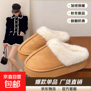 2025新款棉拖鞋女士秋冬季家居室內加絨保暖可愛(ài)少女心棉鞋外穿 8803-黃色 36 -37適合35-36