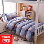 高檔牛奶絨三件套細(xì)絨學(xué)生宿舍夾棉床墊套被套保暖床上用品不凌亂 灰藍(lán)小格-加厚絨【柔軟親膚告別凌亂】 90*190cm夾棉床墊套+150*200cm被套+枕套一只
