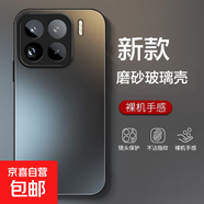 適用小米17promax磨砂玻璃手機殼xiaomi14pro新款15保護套13防摔全包鏡頭12超薄男15spor高級感女 黑色-磨砂玻璃手機殼新款 小米CIVI3