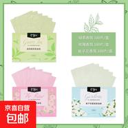 吸油紙面部控油女夏季竹炭去油紙面紙臉部男士用化妝紙巾 綠茶梔子花玫瑰共3盒 1張