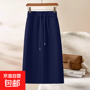 春秋冬季加絨休閑半身裙女加大碼高腰a字直筒裙寬松垂感包臀裙子 藏青色【加絨加厚】 3XL 3XL【建議145-160斤】
