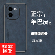 vivo Y500/Y300/Y200/Y100/Y78/Y77/Y76s手機殼pro保護套t羊巴皮i創(chuàng)意GT硅膠防摔男女磨砂款外殼 【羊巴皮】海軍藍 vivo Y70s/y51s