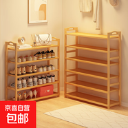 鞋架子出租屋簡(jiǎn)易門(mén)口室內家用新款楠竹置物架收納小窄鞋柜木多層 原色平板鞋架10層60長(cháng)-加厚楠竹