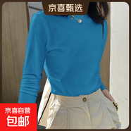 純棉長(cháng)袖t恤女秋冬百搭彈力修身內搭春裝體恤正肩上衣打底衫999# 孔雀藍 XL