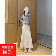 2025秋冬慵懶風(fēng)魚尾裙女百搭高腰顯瘦垂墜感包臀半身中長裙子 燕麥白 M （100-120斤）