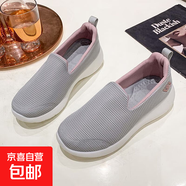 軟底透氣網(wǎng)鞋舒適防滑春季超輕便一腳蹬女鞋運動鞋媽媽鞋孕婦鞋子 灰色 37 標(biāo)準(zhǔn)尺碼
