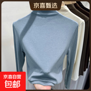 莫代爾半高領(lǐng)打底衫女秋冬新款內搭肌理感面膜T長(cháng)袖t恤女上衣8002 霧霾藍 莫代爾螺紋 2XL