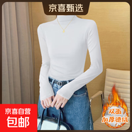 黑色超顯瘦莫代爾半高領(lǐng)內搭打底衫女秋冬顯瘦t恤長(cháng)袖上衣女t8002 白色【德絨磨毛加厚】 XL 建議115-125斤