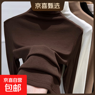 莫代爾半高領(lǐng)內(nèi)搭打底衫女春秋冬德絨t恤長(zhǎng)袖上衣肌底衣面膜t8002 咖啡色 2XL 建議125-140斤