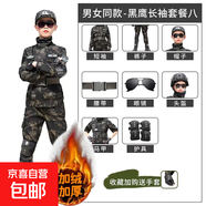兒童迷彩服加絨套裝男童冬季加絨特種加厚童裝學(xué)生兵軍訓服帥衣服 黑鷹加絨加厚套餐八 130 【厘米】