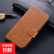 榮耀V40手機殼適用30/20/X70/play9/magic7/GT保護(hù)套防摔仿皮搭扣插卡全包邊翻蓋式帶支架手機套 棕色-E7款仿皮車線搭扣皮套 榮耀X5  4G國外版