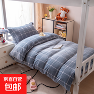 高檔牛奶絨三件套細(xì)絨學(xué)生宿舍夾棉床墊套被套保暖床上用品不凌亂 藍(lán)小格-加厚絨【柔軟親膚告別凌亂】 80*190cm夾棉床墊套+150*200cm被套+枕套一只