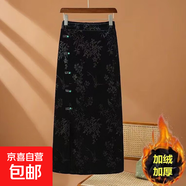新中式盤(pán)扣提花金絲絨半身裙春秋季新款國風(fēng)開(kāi)叉包臀裙中長(cháng)款 黑色【內里】 加絨 2XL 建議105-120斤