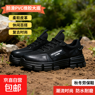 男鞋防水防滑工地干活耐磨黑色板鞋潮流運動休閑透氣秋冬勞保潮鞋 0803黑色 42